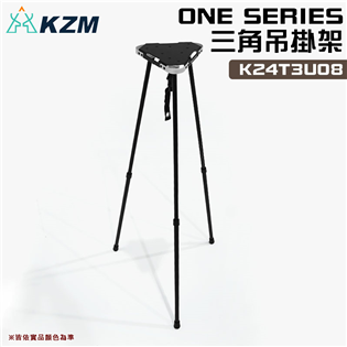 【大山野營】KAZMI KZM K24T3U08 ONE