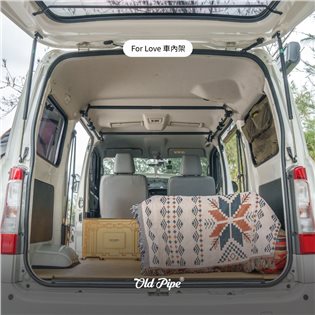 【大山野營】Old Pipe 老派 For Love™ 