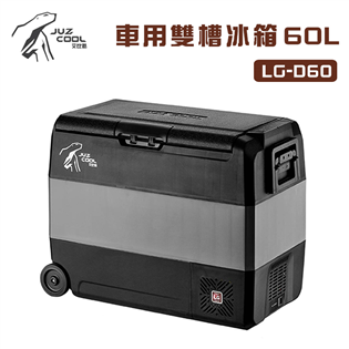 【大山野營】公司貨保固 艾比酷 LG-D60 車用雙槽冰
