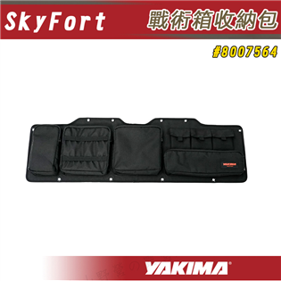 【大山野營】YAKIMA 8007564 SkyFort