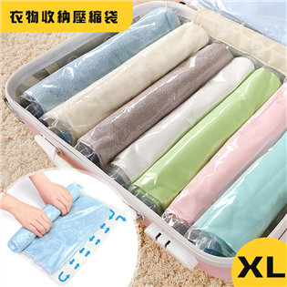 【大山野營】DS-533-XL 衣物收納壓縮袋XL 手捲