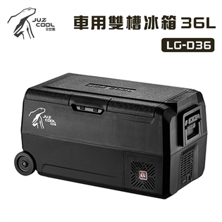 【大山野營】公司貨保固 艾比酷 LG-D36 車用雙槽冰