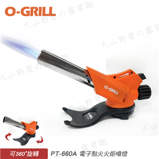 【大山野營】新店桃園 O-GRILL PT-660A 電