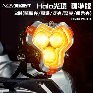 【大山野營】Novsight 鍩賽 A500-WL8-3
